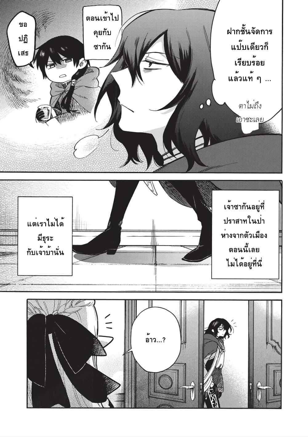 Manga-lc-com อ่านมังงะ อ่านการ์ตูน ออนไลน์ ฟรี Akuyuu no Ore ga Ponkotsukishi wo Miterarenaindaga, Dousewa wo Yakyaii Madome Gaiden ตอนที่ 1 2 3 4 5 6 7 8 9 10 11 12 13 14 ฟรี ไม่มีโฆษณา Manga-lc - อ่าน มังงะ อ่าน การ์ตูน ออนไลน์ อ่านมังงะ ฟรี