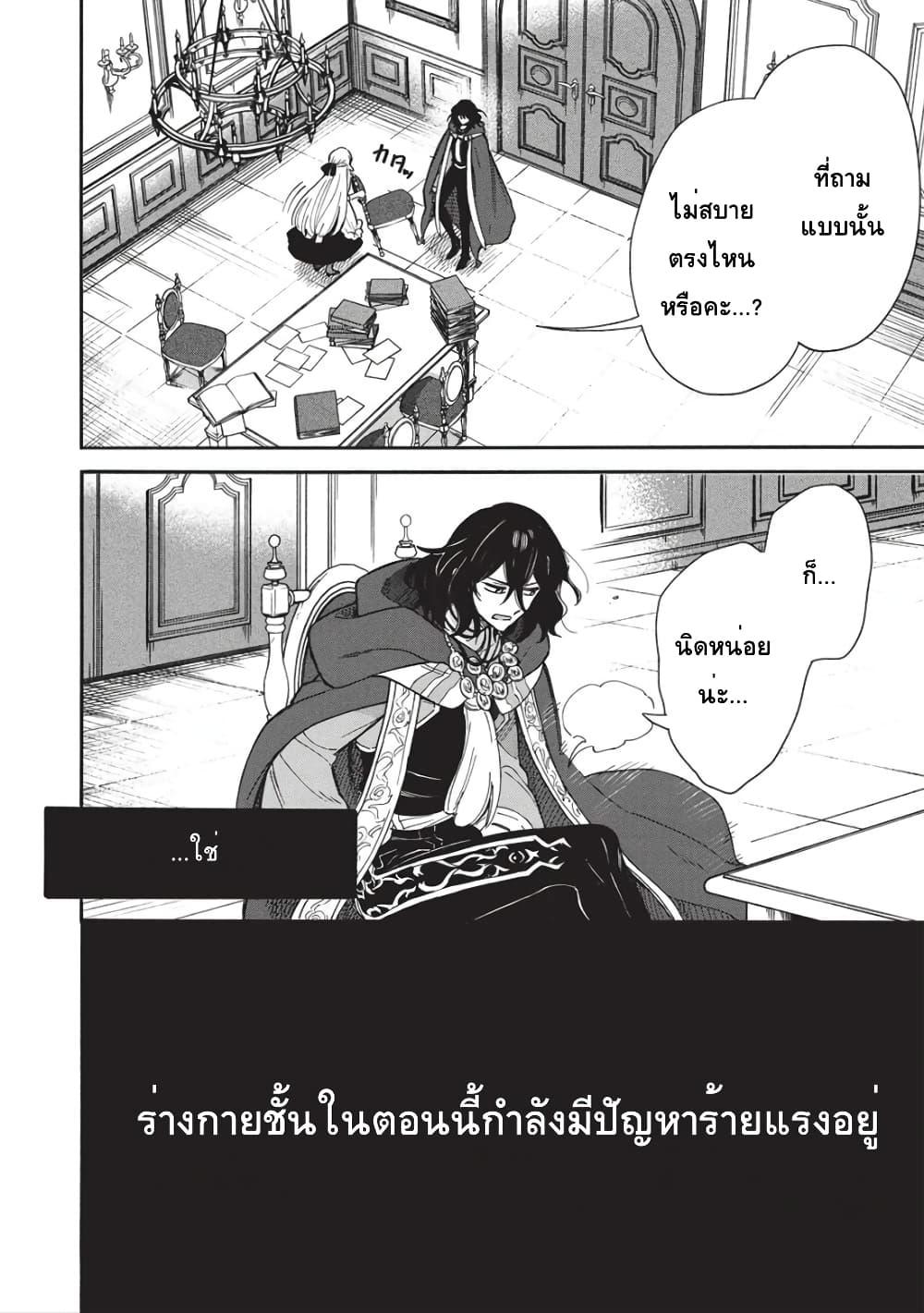 Manga-lc-com อ่านมังงะ อ่านการ์ตูน ออนไลน์ ฟรี Akuyuu no Ore ga Ponkotsukishi wo Miterarenaindaga, Dousewa wo Yakyaii Madome Gaiden ตอนที่ 1 2 3 4 5 6 7 8 9 10 11 12 13 14 ฟรี ไม่มีโฆษณา Manga-lc - อ่าน มังงะ อ่าน การ์ตูน ออนไลน์ อ่านมังงะ ฟรี