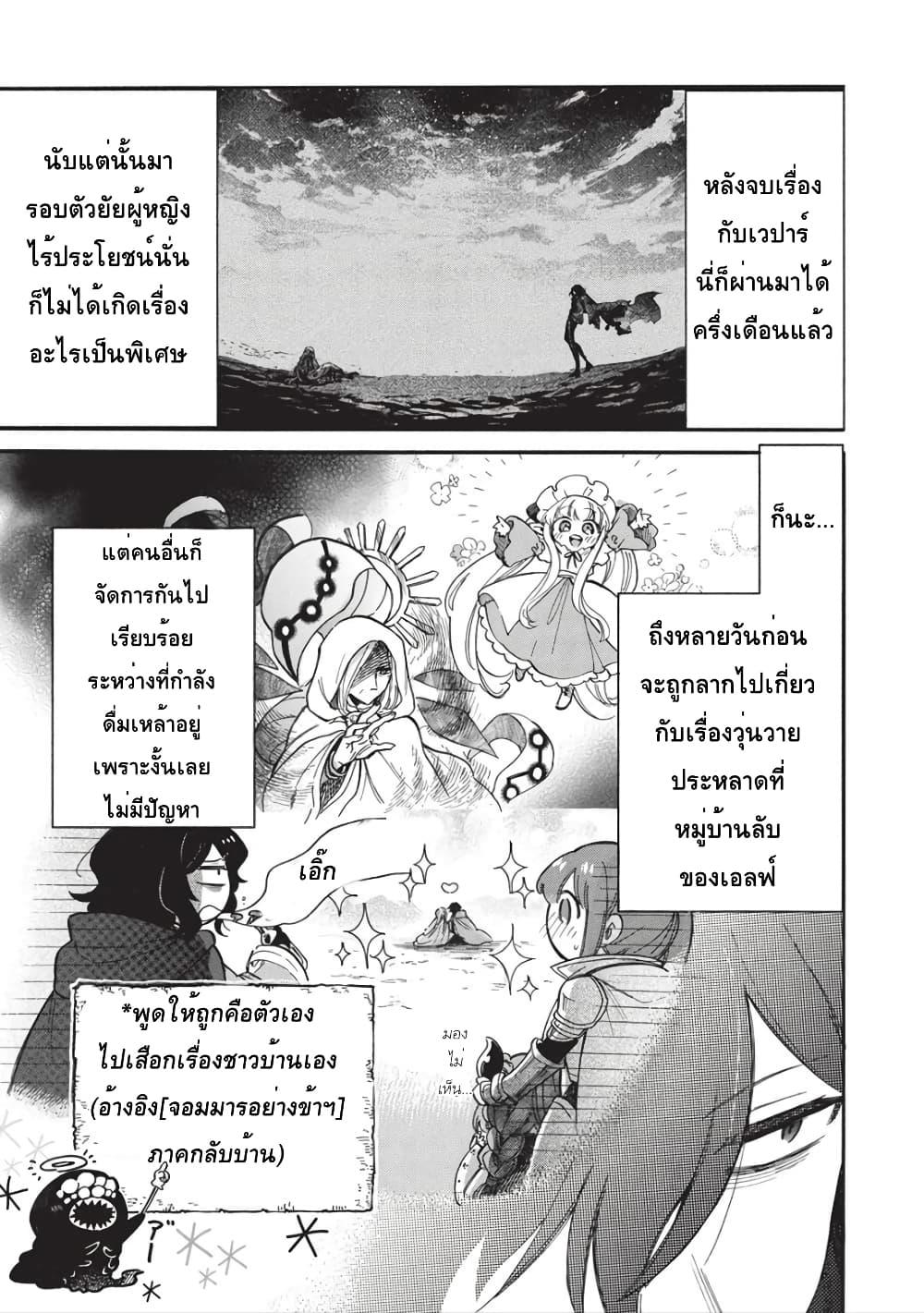 Manga-lc-com อ่านมังงะ อ่านการ์ตูน ออนไลน์ ฟรี Akuyuu no Ore ga Ponkotsukishi wo Miterarenaindaga, Dousewa wo Yakyaii Madome Gaiden ตอนที่ 1 2 3 4 5 6 7 8 9 10 11 12 13 14 ฟรี ไม่มีโฆษณา Manga-lc - อ่าน มังงะ อ่าน การ์ตูน ออนไลน์ อ่านมังงะ ฟรี