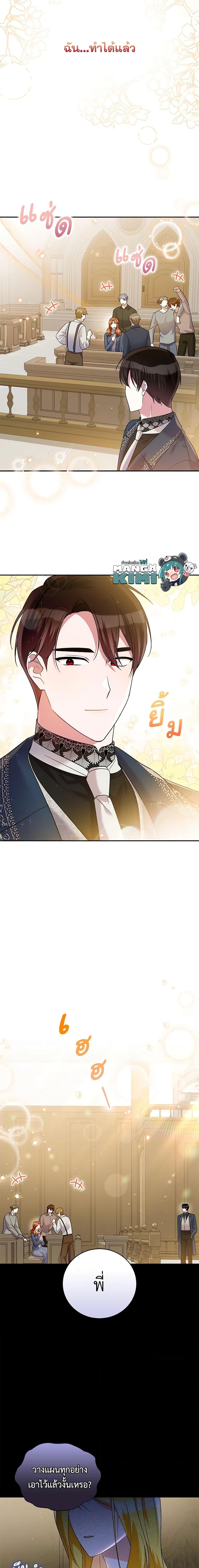 Manga-lc-com อ่านมังงะ อ่านการ์ตูน ออนไลน์ ฟรี Please Support My Revenge ตอนที่ 1 2 3 4 5 6 7 8 9 10 11 12 13 14 ฟรี ไม่มีโฆษณา Manga-lc - อ่าน มังงะ อ่าน การ์ตูน ออนไลน์ อ่านมังงะ ฟรี