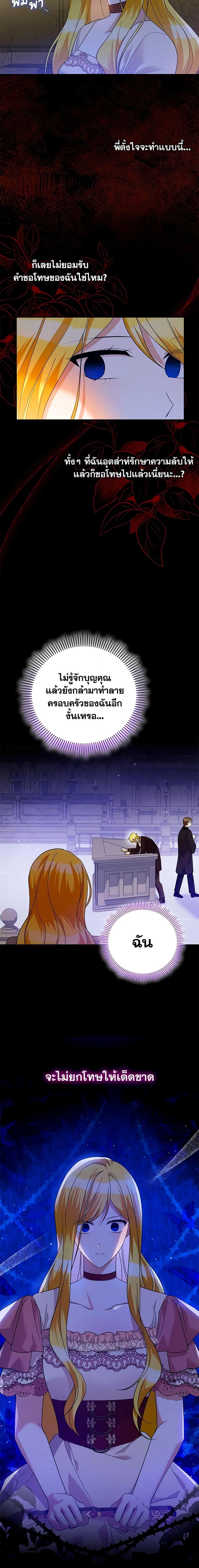 Manga-lc-com อ่านมังงะ อ่านการ์ตูน ออนไลน์ ฟรี Please Support My Revenge ตอนที่ 1 2 3 4 5 6 7 8 9 10 11 12 13 14 ฟรี ไม่มีโฆษณา Manga-lc - อ่าน มังงะ อ่าน การ์ตูน ออนไลน์ อ่านมังงะ ฟรี