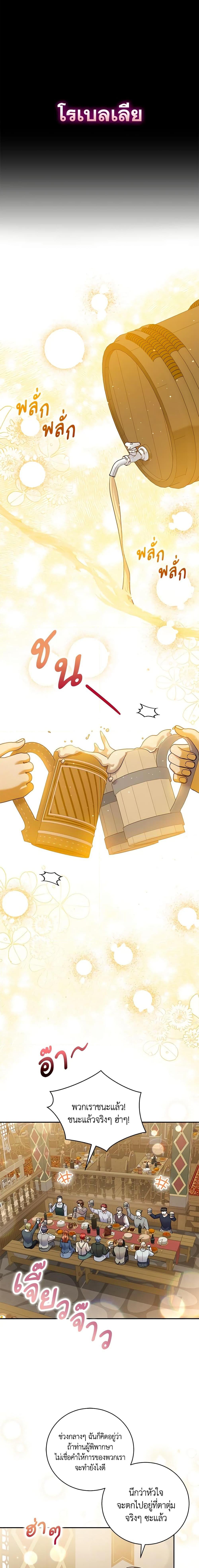 Manga-lc-com อ่านมังงะ อ่านการ์ตูน ออนไลน์ ฟรี Please Support My Revenge ตอนที่ 1 2 3 4 5 6 7 8 9 10 11 12 13 14 ฟรี ไม่มีโฆษณา Manga-lc - อ่าน มังงะ อ่าน การ์ตูน ออนไลน์ อ่านมังงะ ฟรี