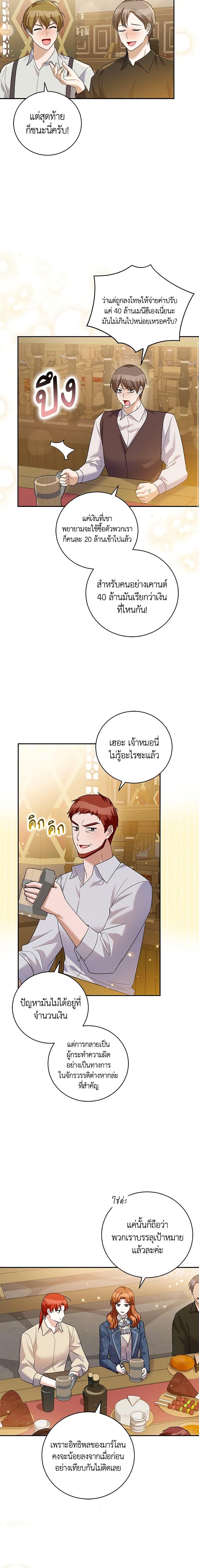 Manga-lc-com อ่านมังงะ อ่านการ์ตูน ออนไลน์ ฟรี Please Support My Revenge ตอนที่ 1 2 3 4 5 6 7 8 9 10 11 12 13 14 ฟรี ไม่มีโฆษณา Manga-lc - อ่าน มังงะ อ่าน การ์ตูน ออนไลน์ อ่านมังงะ ฟรี