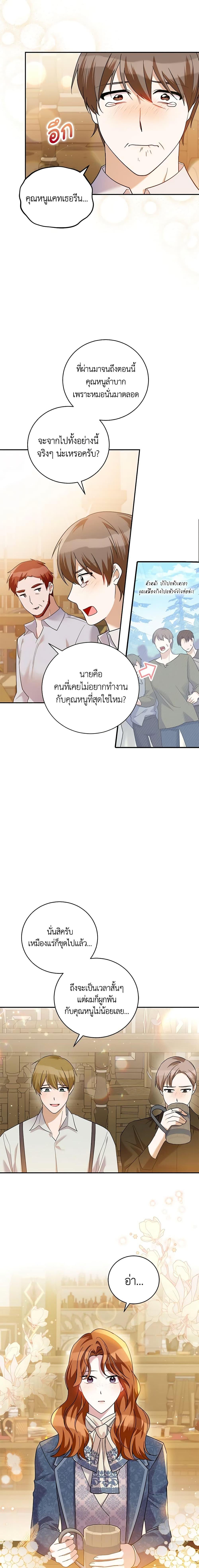 Manga-lc-com อ่านมังงะ อ่านการ์ตูน ออนไลน์ ฟรี Please Support My Revenge ตอนที่ 1 2 3 4 5 6 7 8 9 10 11 12 13 14 ฟรี ไม่มีโฆษณา Manga-lc - อ่าน มังงะ อ่าน การ์ตูน ออนไลน์ อ่านมังงะ ฟรี