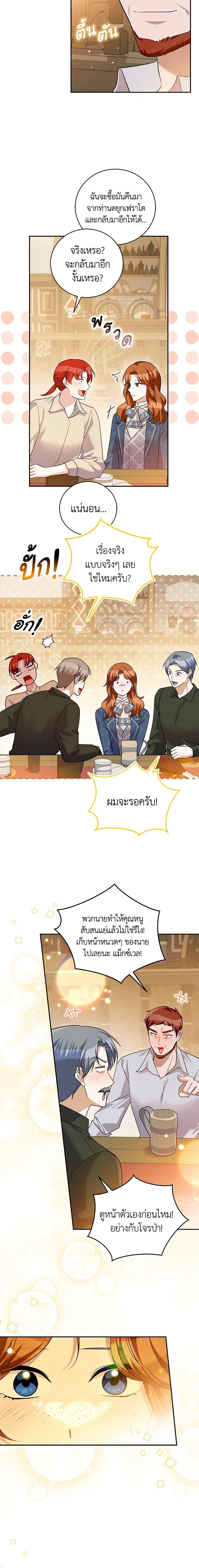 Manga-lc-com อ่านมังงะ อ่านการ์ตูน ออนไลน์ ฟรี Please Support My Revenge ตอนที่ 1 2 3 4 5 6 7 8 9 10 11 12 13 14 ฟรี ไม่มีโฆษณา Manga-lc - อ่าน มังงะ อ่าน การ์ตูน ออนไลน์ อ่านมังงะ ฟรี