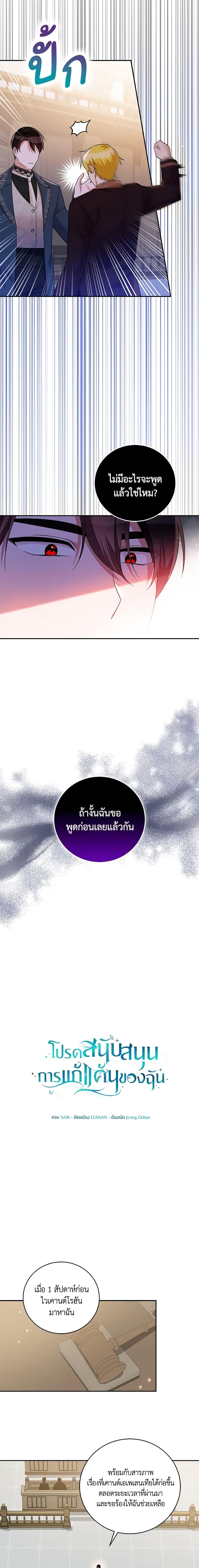 Manga-lc-com อ่านมังงะ อ่านการ์ตูน ออนไลน์ ฟรี Please Support My Revenge ตอนที่ 1 2 3 4 5 6 7 8 9 10 11 12 13 14 ฟรี ไม่มีโฆษณา Manga-lc - อ่าน มังงะ อ่าน การ์ตูน ออนไลน์ อ่านมังงะ ฟรี