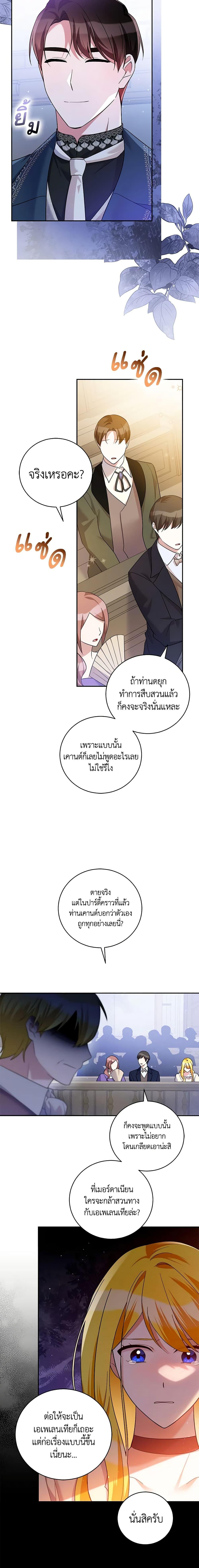 Manga-lc-com อ่านมังงะ อ่านการ์ตูน ออนไลน์ ฟรี Please Support My Revenge ตอนที่ 1 2 3 4 5 6 7 8 9 10 11 12 13 14 ฟรี ไม่มีโฆษณา Manga-lc - อ่าน มังงะ อ่าน การ์ตูน ออนไลน์ อ่านมังงะ ฟรี