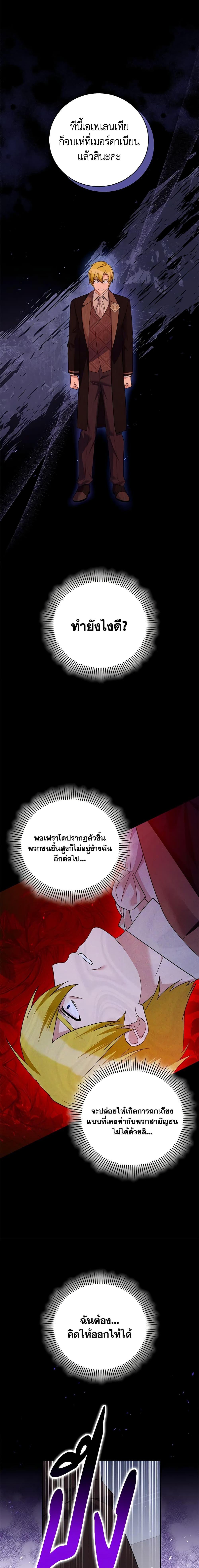 Manga-lc-com อ่านมังงะ อ่านการ์ตูน ออนไลน์ ฟรี Please Support My Revenge ตอนที่ 1 2 3 4 5 6 7 8 9 10 11 12 13 14 ฟรี ไม่มีโฆษณา Manga-lc - อ่าน มังงะ อ่าน การ์ตูน ออนไลน์ อ่านมังงะ ฟรี