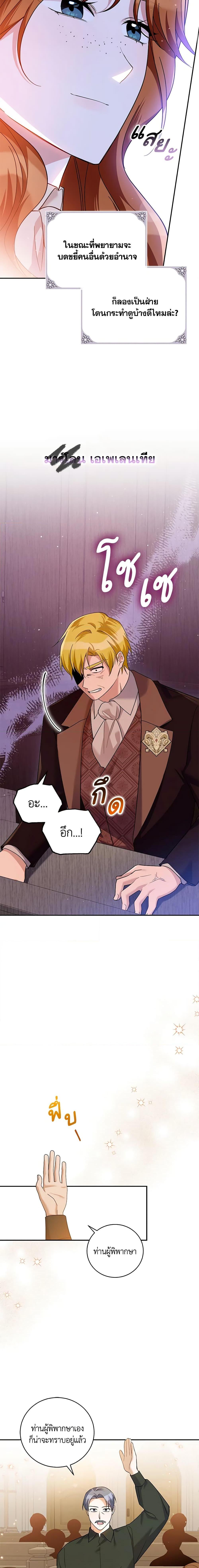 Manga-lc-com อ่านมังงะ อ่านการ์ตูน ออนไลน์ ฟรี Please Support My Revenge ตอนที่ 1 2 3 4 5 6 7 8 9 10 11 12 13 14 ฟรี ไม่มีโฆษณา Manga-lc - อ่าน มังงะ อ่าน การ์ตูน ออนไลน์ อ่านมังงะ ฟรี