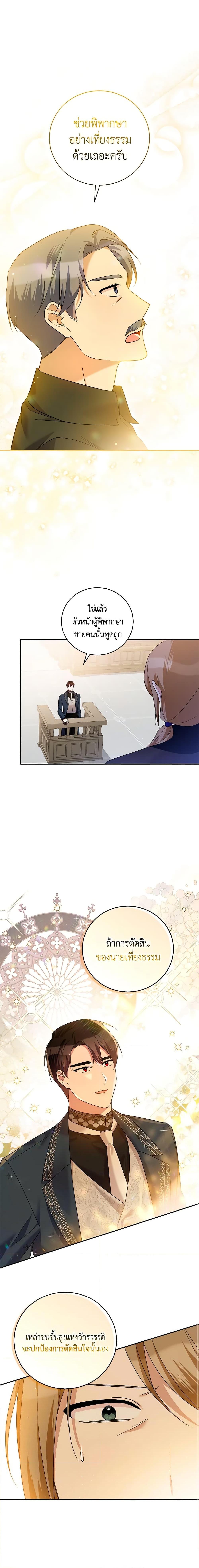 Manga-lc-com อ่านมังงะ อ่านการ์ตูน ออนไลน์ ฟรี Please Support My Revenge ตอนที่ 1 2 3 4 5 6 7 8 9 10 11 12 13 14 ฟรี ไม่มีโฆษณา Manga-lc - อ่าน มังงะ อ่าน การ์ตูน ออนไลน์ อ่านมังงะ ฟรี