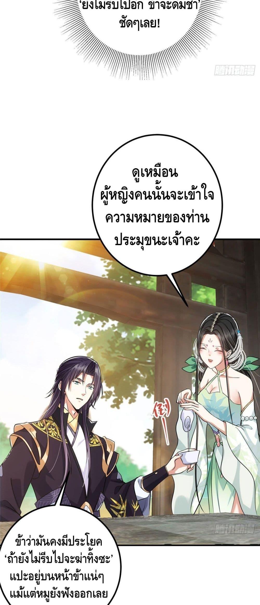 Manga-lc-com อ่านมังงะ อ่านการ์ตูน ออนไลน์ ฟรี Keep A Low Profile ตอนที่ 1 2 3 4 5 6 7 8 9 10 11 12 13 14 ฟรี ไม่มีโฆษณา Manga-lc - อ่าน มังงะ อ่าน การ์ตูน ออนไลน์ อ่านมังงะ ฟรี