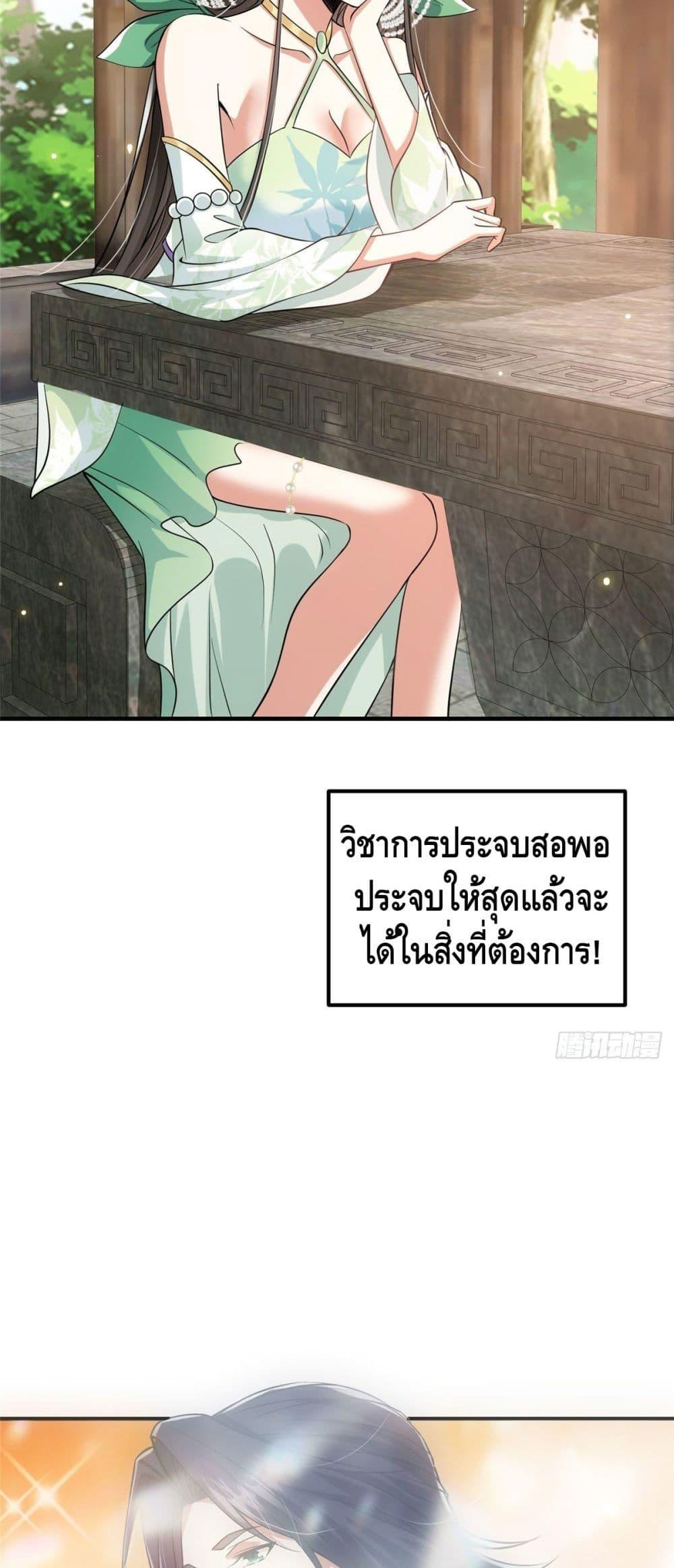 Manga-lc-com อ่านมังงะ อ่านการ์ตูน ออนไลน์ ฟรี Keep A Low Profile ตอนที่ 1 2 3 4 5 6 7 8 9 10 11 12 13 14 ฟรี ไม่มีโฆษณา Manga-lc - อ่าน มังงะ อ่าน การ์ตูน ออนไลน์ อ่านมังงะ ฟรี