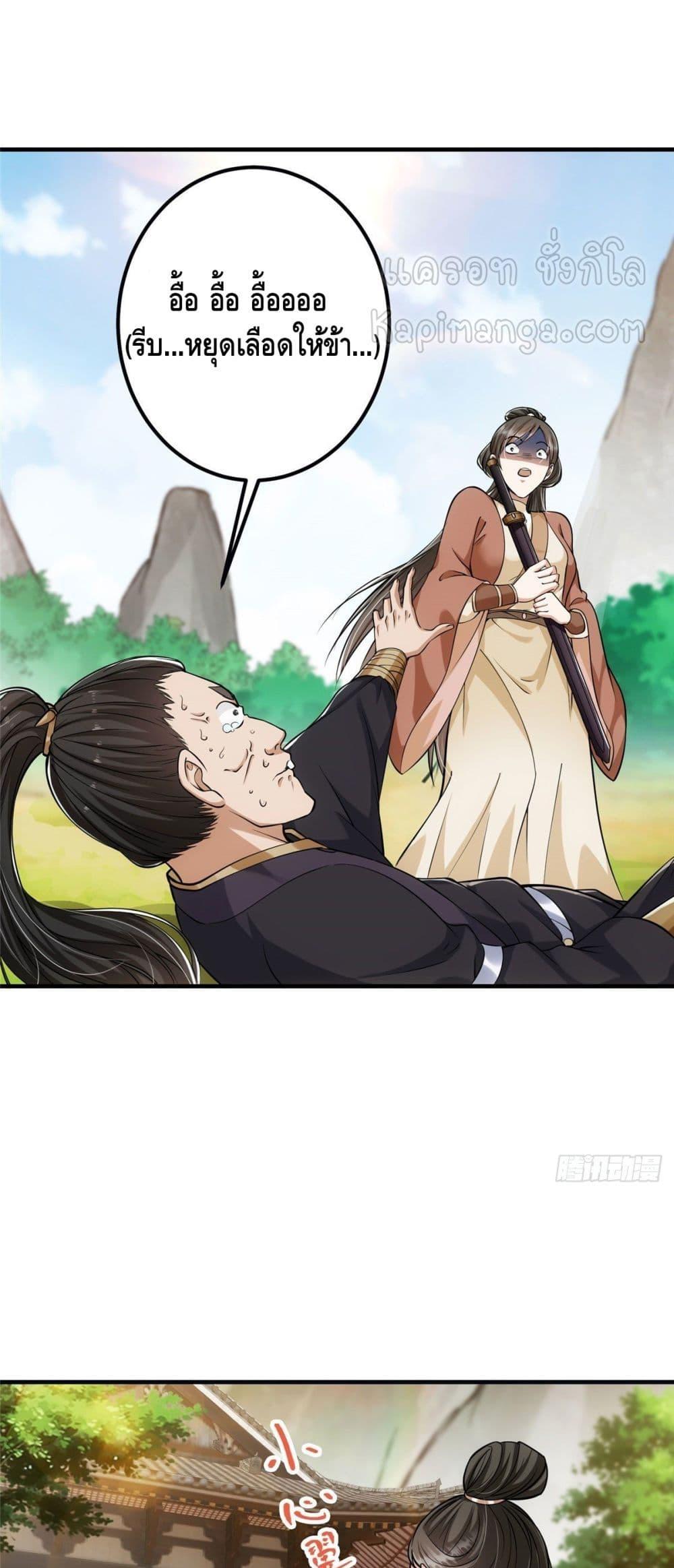 Manga-lc-com อ่านมังงะ อ่านการ์ตูน ออนไลน์ ฟรี Keep A Low Profile ตอนที่ 1 2 3 4 5 6 7 8 9 10 11 12 13 14 ฟรี ไม่มีโฆษณา Manga-lc - อ่าน มังงะ อ่าน การ์ตูน ออนไลน์ อ่านมังงะ ฟรี