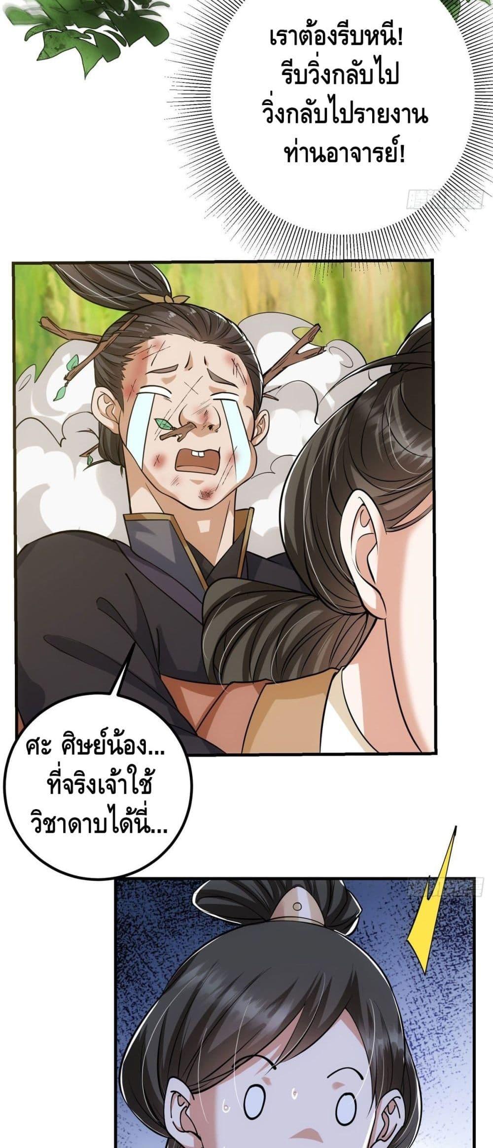 Manga-lc-com อ่านมังงะ อ่านการ์ตูน ออนไลน์ ฟรี Keep A Low Profile ตอนที่ 1 2 3 4 5 6 7 8 9 10 11 12 13 14 ฟรี ไม่มีโฆษณา Manga-lc - อ่าน มังงะ อ่าน การ์ตูน ออนไลน์ อ่านมังงะ ฟรี