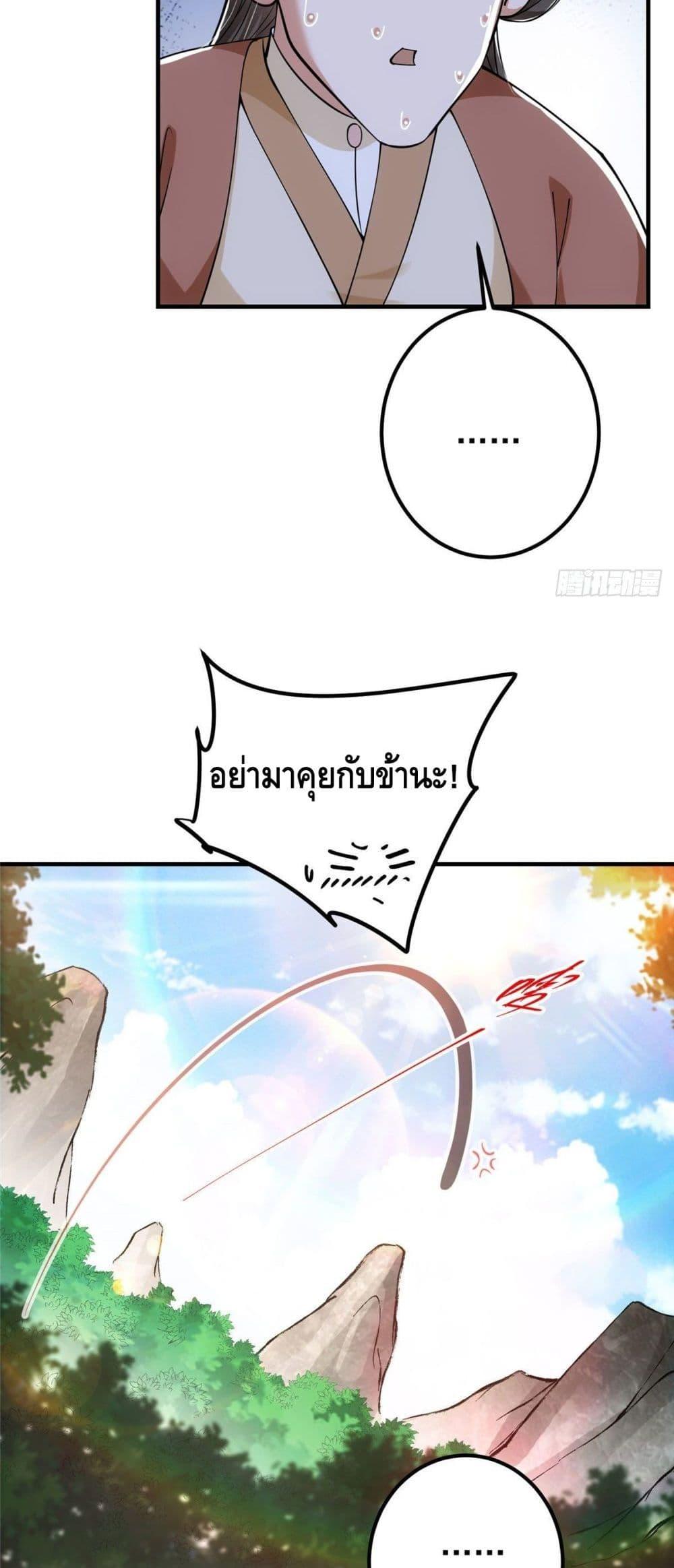 Manga-lc-com อ่านมังงะ อ่านการ์ตูน ออนไลน์ ฟรี Keep A Low Profile ตอนที่ 1 2 3 4 5 6 7 8 9 10 11 12 13 14 ฟรี ไม่มีโฆษณา Manga-lc - อ่าน มังงะ อ่าน การ์ตูน ออนไลน์ อ่านมังงะ ฟรี