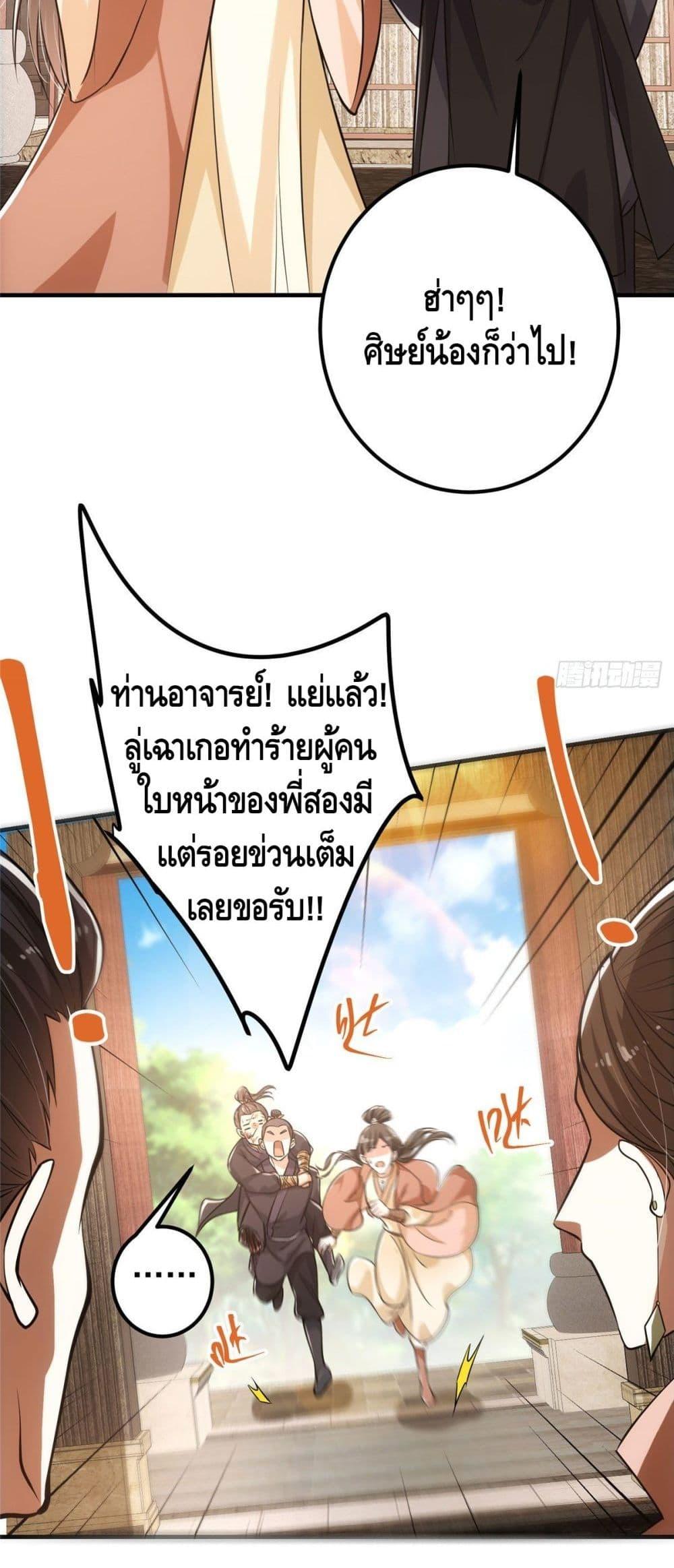 Manga-lc-com อ่านมังงะ อ่านการ์ตูน ออนไลน์ ฟรี Keep A Low Profile ตอนที่ 1 2 3 4 5 6 7 8 9 10 11 12 13 14 ฟรี ไม่มีโฆษณา Manga-lc - อ่าน มังงะ อ่าน การ์ตูน ออนไลน์ อ่านมังงะ ฟรี