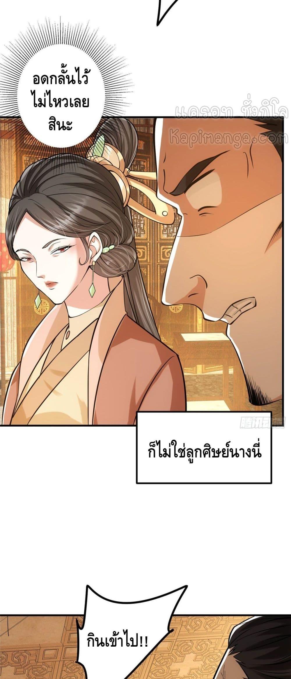 Manga-lc-com อ่านมังงะ อ่านการ์ตูน ออนไลน์ ฟรี Keep A Low Profile ตอนที่ 1 2 3 4 5 6 7 8 9 10 11 12 13 14 ฟรี ไม่มีโฆษณา Manga-lc - อ่าน มังงะ อ่าน การ์ตูน ออนไลน์ อ่านมังงะ ฟรี