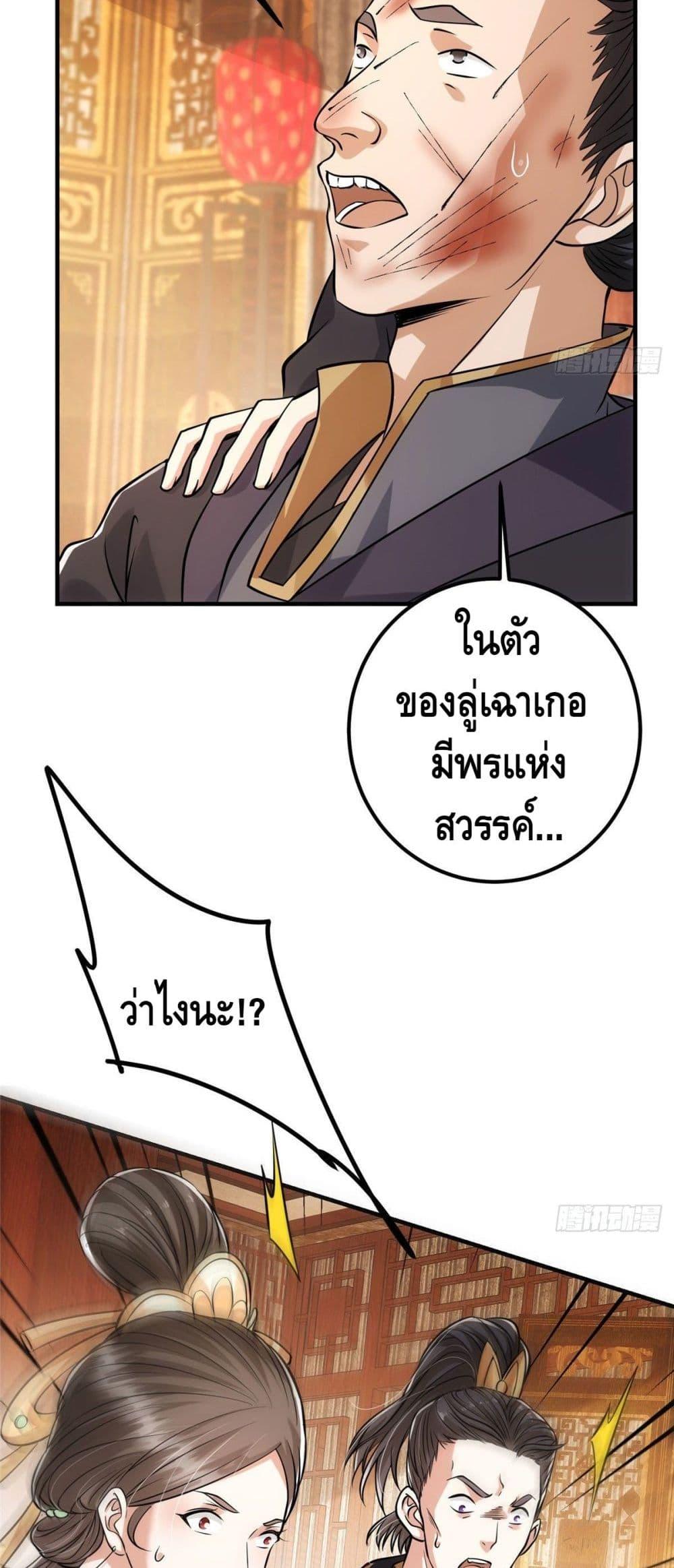 Manga-lc-com อ่านมังงะ อ่านการ์ตูน ออนไลน์ ฟรี Keep A Low Profile ตอนที่ 1 2 3 4 5 6 7 8 9 10 11 12 13 14 ฟรี ไม่มีโฆษณา Manga-lc - อ่าน มังงะ อ่าน การ์ตูน ออนไลน์ อ่านมังงะ ฟรี