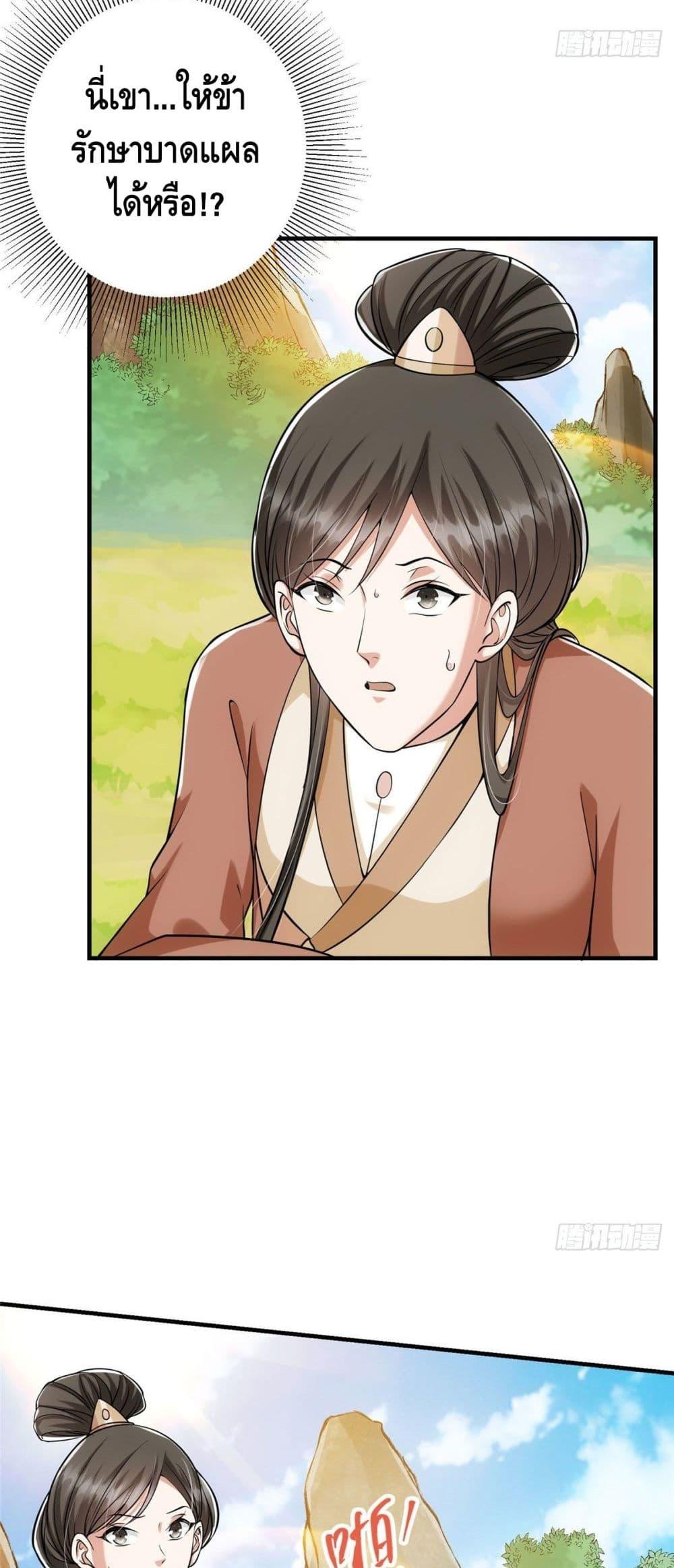 Manga-lc-com อ่านมังงะ อ่านการ์ตูน ออนไลน์ ฟรี Keep A Low Profile ตอนที่ 1 2 3 4 5 6 7 8 9 10 11 12 13 14 ฟรี ไม่มีโฆษณา Manga-lc - อ่าน มังงะ อ่าน การ์ตูน ออนไลน์ อ่านมังงะ ฟรี