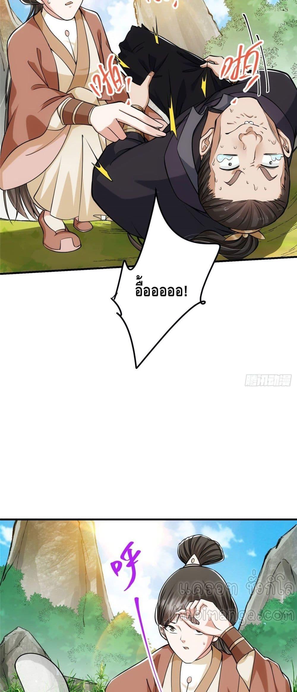 Manga-lc-com อ่านมังงะ อ่านการ์ตูน ออนไลน์ ฟรี Keep A Low Profile ตอนที่ 1 2 3 4 5 6 7 8 9 10 11 12 13 14 ฟรี ไม่มีโฆษณา Manga-lc - อ่าน มังงะ อ่าน การ์ตูน ออนไลน์ อ่านมังงะ ฟรี