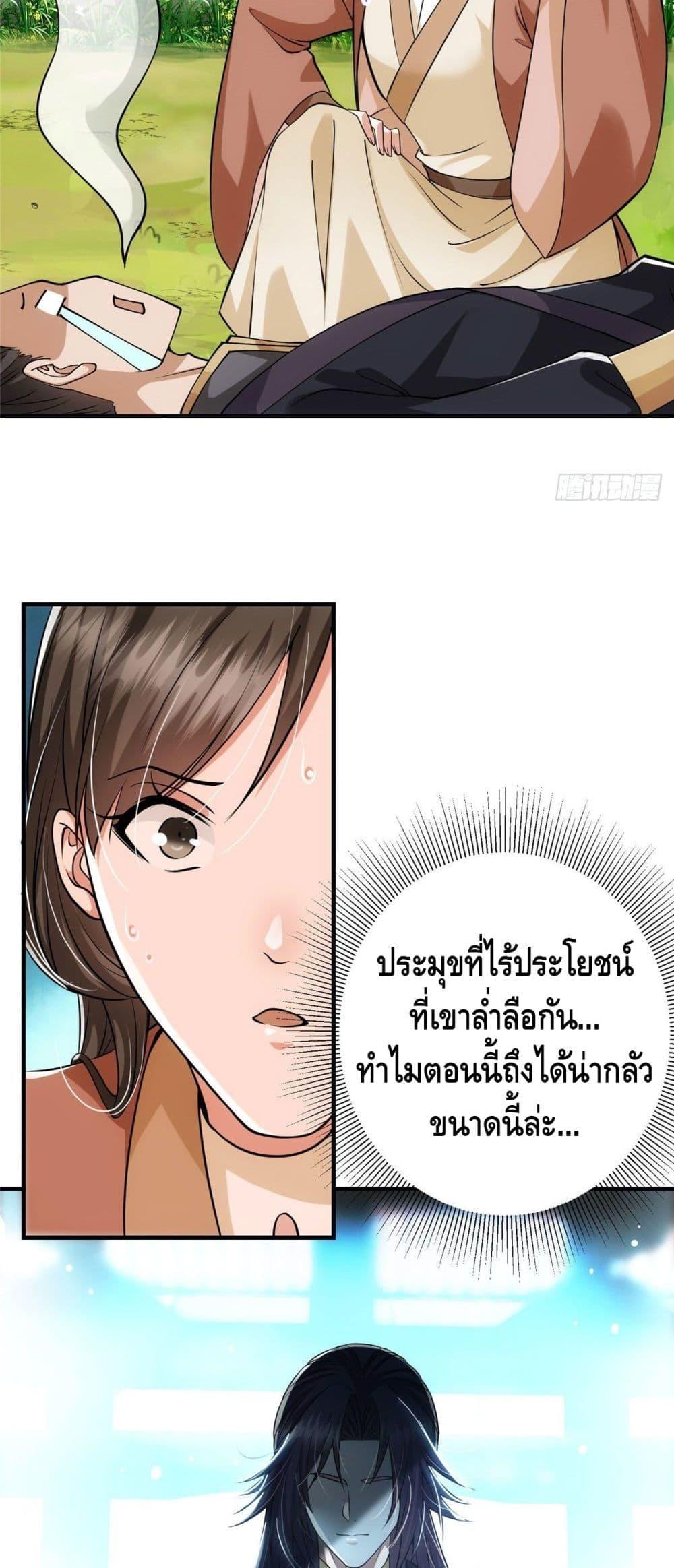 Manga-lc-com อ่านมังงะ อ่านการ์ตูน ออนไลน์ ฟรี Keep A Low Profile ตอนที่ 1 2 3 4 5 6 7 8 9 10 11 12 13 14 ฟรี ไม่มีโฆษณา Manga-lc - อ่าน มังงะ อ่าน การ์ตูน ออนไลน์ อ่านมังงะ ฟรี