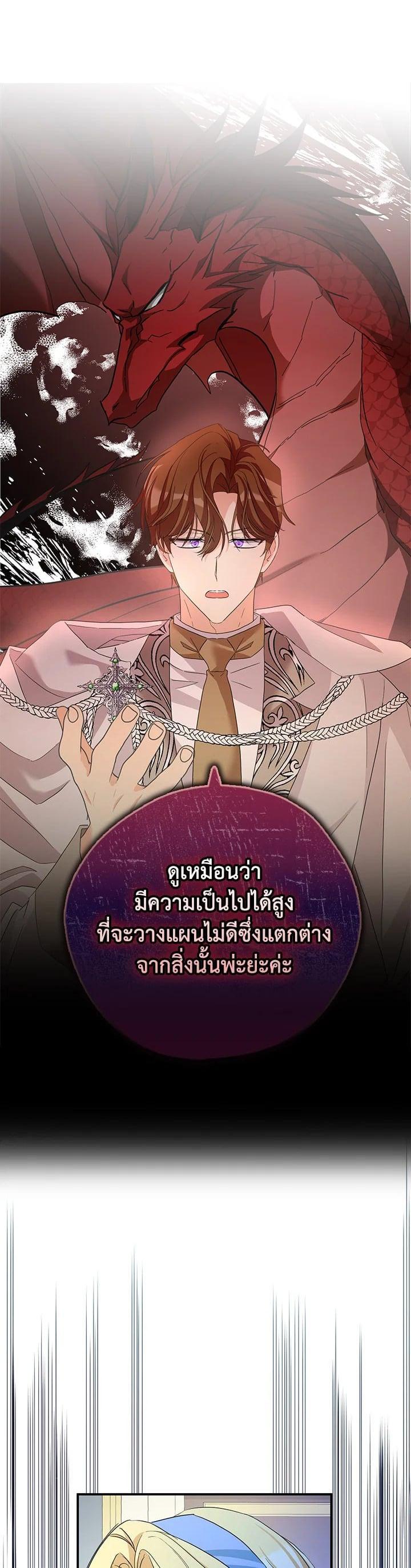 Manga-lc-com อ่านมังงะ อ่านการ์ตูน ออนไลน์ ฟรี My Three Tyrant Brothers ตอนที่ 1 2 3 4 5 6 7 8 9 10 11 12 13 14 ฟรี ไม่มีโฆษณา Manga-lc - อ่าน มังงะ อ่าน การ์ตูน ออนไลน์ อ่านมังงะ ฟรี