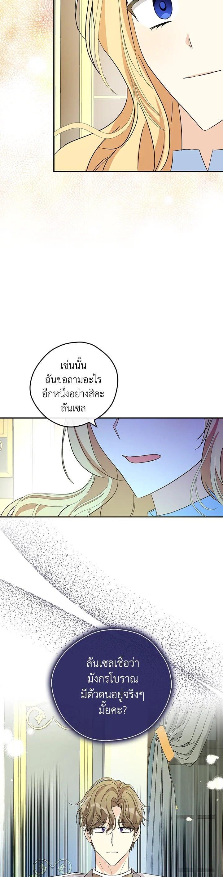 Manga-lc-com อ่านมังงะ อ่านการ์ตูน ออนไลน์ ฟรี My Three Tyrant Brothers ตอนที่ 1 2 3 4 5 6 7 8 9 10 11 12 13 14 ฟรี ไม่มีโฆษณา Manga-lc - อ่าน มังงะ อ่าน การ์ตูน ออนไลน์ อ่านมังงะ ฟรี