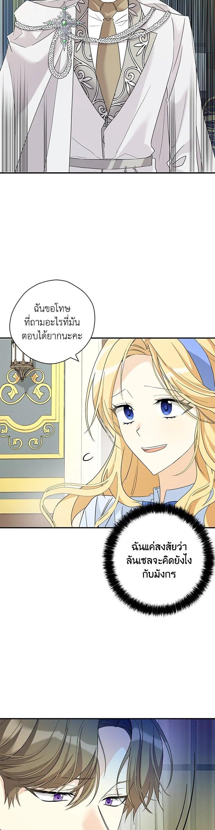 Manga-lc-com อ่านมังงะ อ่านการ์ตูน ออนไลน์ ฟรี My Three Tyrant Brothers ตอนที่ 1 2 3 4 5 6 7 8 9 10 11 12 13 14 ฟรี ไม่มีโฆษณา Manga-lc - อ่าน มังงะ อ่าน การ์ตูน ออนไลน์ อ่านมังงะ ฟรี