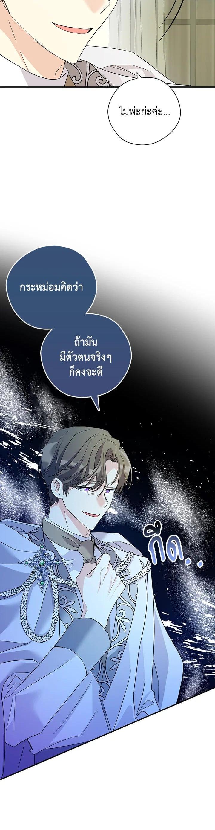Manga-lc-com อ่านมังงะ อ่านการ์ตูน ออนไลน์ ฟรี My Three Tyrant Brothers ตอนที่ 1 2 3 4 5 6 7 8 9 10 11 12 13 14 ฟรี ไม่มีโฆษณา Manga-lc - อ่าน มังงะ อ่าน การ์ตูน ออนไลน์ อ่านมังงะ ฟรี