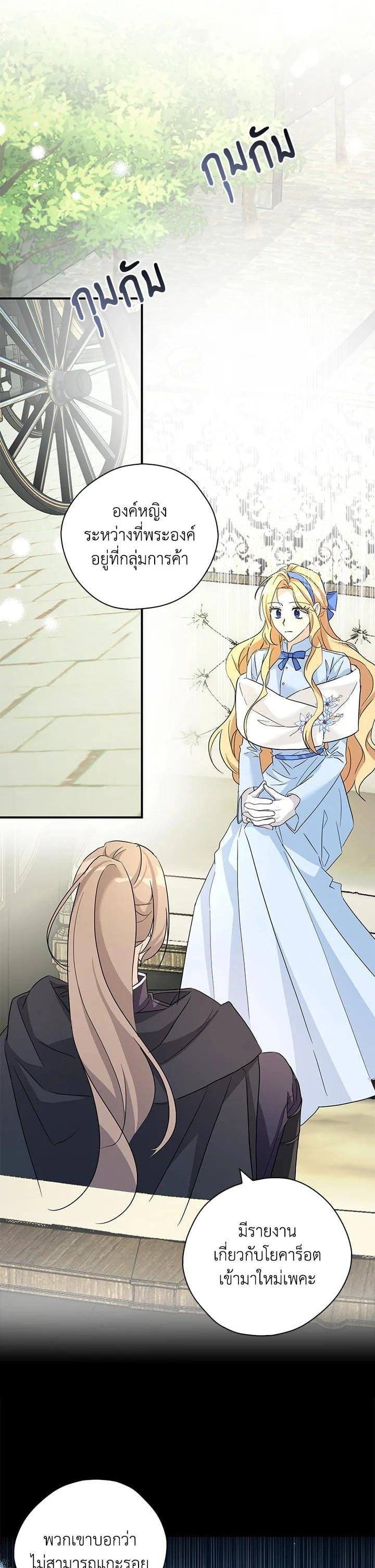 Manga-lc-com อ่านมังงะ อ่านการ์ตูน ออนไลน์ ฟรี My Three Tyrant Brothers ตอนที่ 1 2 3 4 5 6 7 8 9 10 11 12 13 14 ฟรี ไม่มีโฆษณา Manga-lc - อ่าน มังงะ อ่าน การ์ตูน ออนไลน์ อ่านมังงะ ฟรี