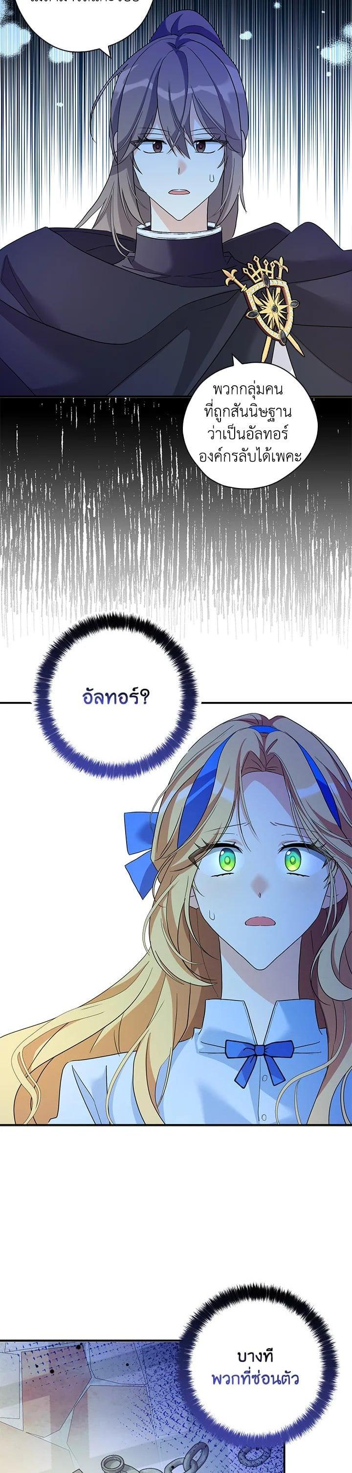 Manga-lc-com อ่านมังงะ อ่านการ์ตูน ออนไลน์ ฟรี My Three Tyrant Brothers ตอนที่ 1 2 3 4 5 6 7 8 9 10 11 12 13 14 ฟรี ไม่มีโฆษณา Manga-lc - อ่าน มังงะ อ่าน การ์ตูน ออนไลน์ อ่านมังงะ ฟรี
