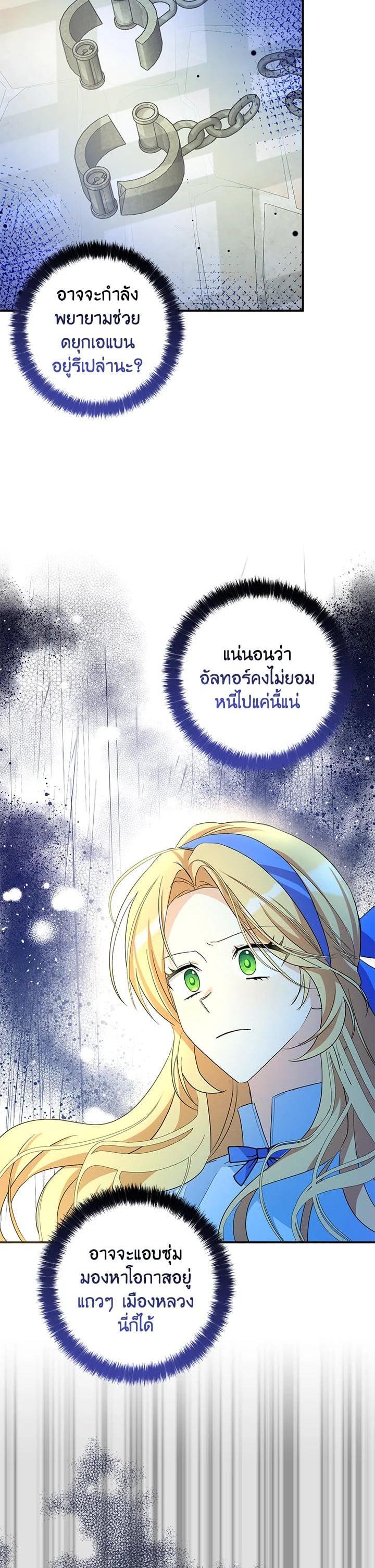 Manga-lc-com อ่านมังงะ อ่านการ์ตูน ออนไลน์ ฟรี My Three Tyrant Brothers ตอนที่ 1 2 3 4 5 6 7 8 9 10 11 12 13 14 ฟรี ไม่มีโฆษณา Manga-lc - อ่าน มังงะ อ่าน การ์ตูน ออนไลน์ อ่านมังงะ ฟรี