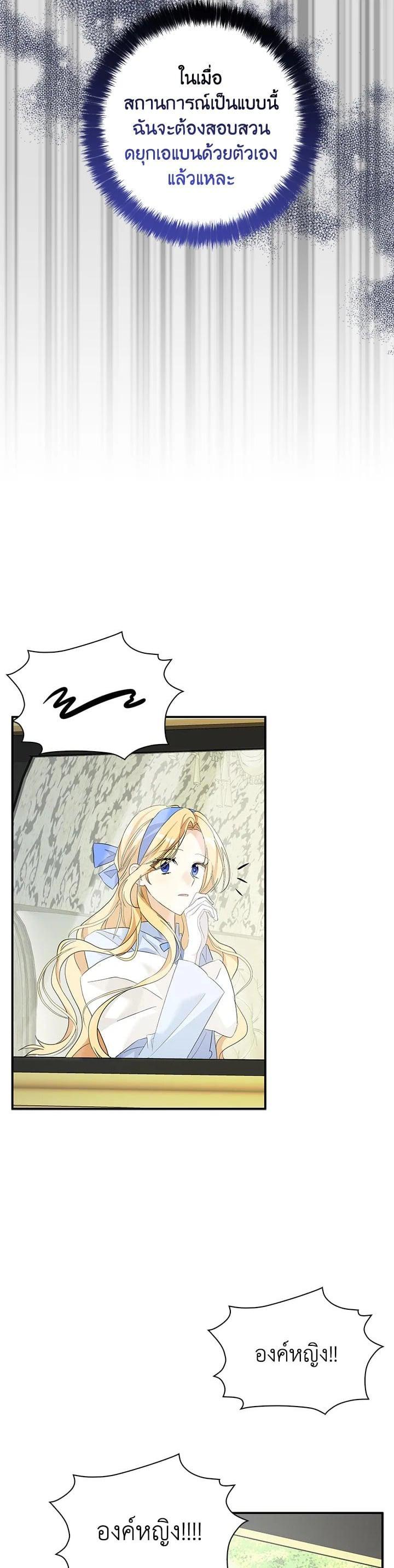 Manga-lc-com อ่านมังงะ อ่านการ์ตูน ออนไลน์ ฟรี My Three Tyrant Brothers ตอนที่ 1 2 3 4 5 6 7 8 9 10 11 12 13 14 ฟรี ไม่มีโฆษณา Manga-lc - อ่าน มังงะ อ่าน การ์ตูน ออนไลน์ อ่านมังงะ ฟรี