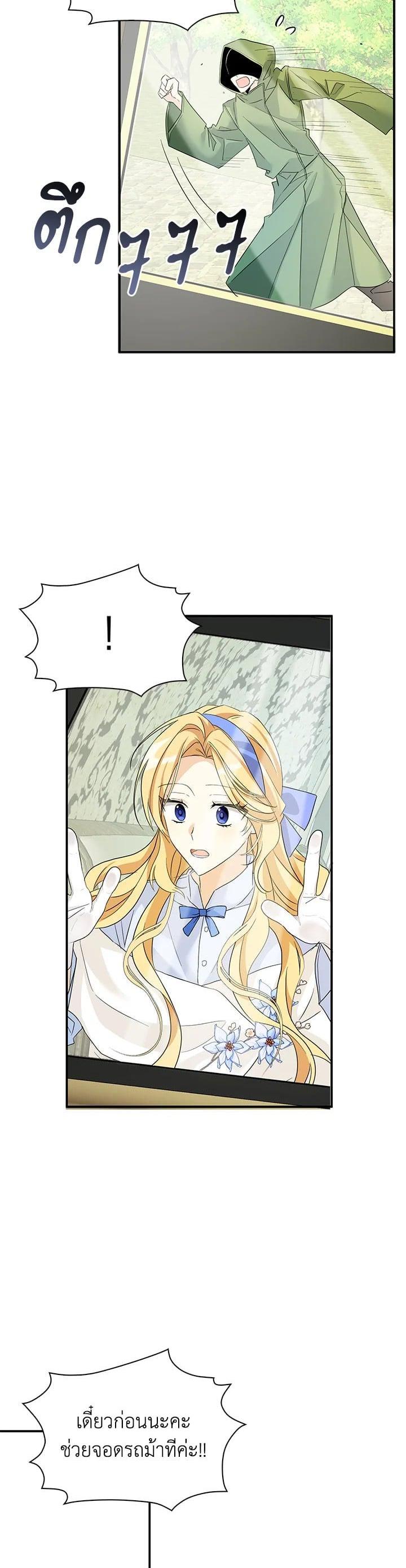 Manga-lc-com อ่านมังงะ อ่านการ์ตูน ออนไลน์ ฟรี My Three Tyrant Brothers ตอนที่ 1 2 3 4 5 6 7 8 9 10 11 12 13 14 ฟรี ไม่มีโฆษณา Manga-lc - อ่าน มังงะ อ่าน การ์ตูน ออนไลน์ อ่านมังงะ ฟรี