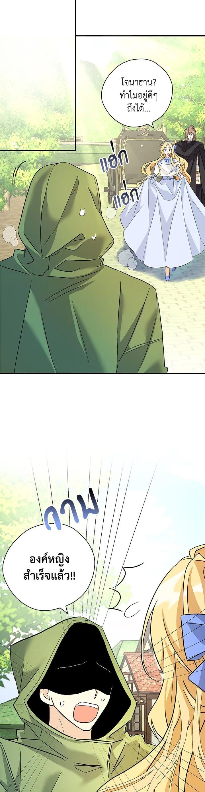 Manga-lc-com อ่านมังงะ อ่านการ์ตูน ออนไลน์ ฟรี My Three Tyrant Brothers ตอนที่ 1 2 3 4 5 6 7 8 9 10 11 12 13 14 ฟรี ไม่มีโฆษณา Manga-lc - อ่าน มังงะ อ่าน การ์ตูน ออนไลน์ อ่านมังงะ ฟรี