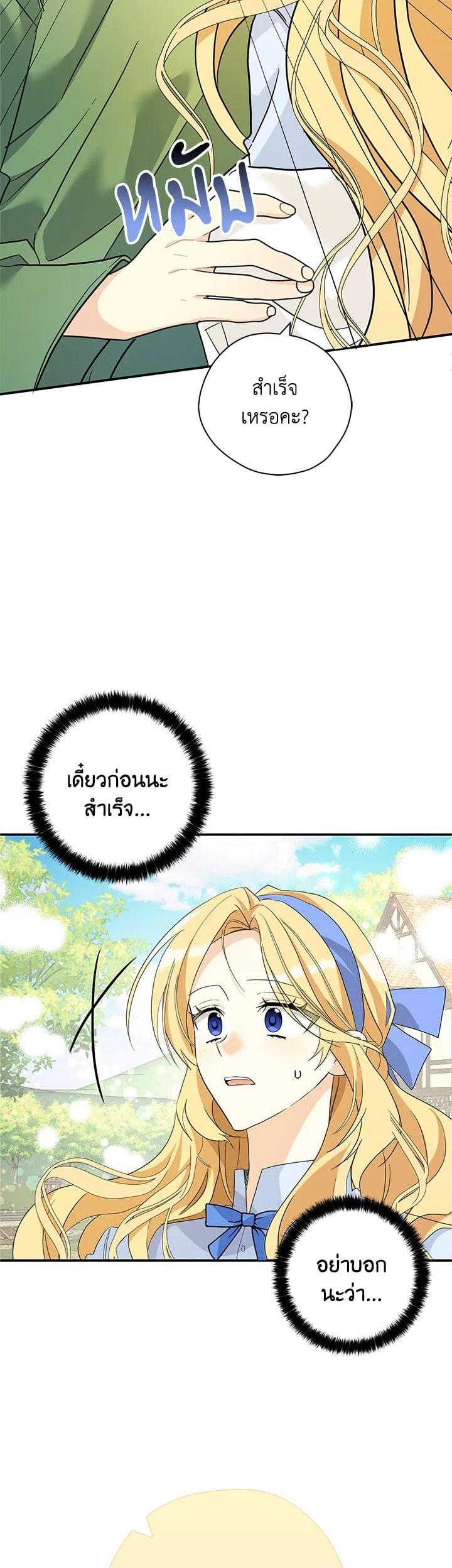 Manga-lc-com อ่านมังงะ อ่านการ์ตูน ออนไลน์ ฟรี My Three Tyrant Brothers ตอนที่ 1 2 3 4 5 6 7 8 9 10 11 12 13 14 ฟรี ไม่มีโฆษณา Manga-lc - อ่าน มังงะ อ่าน การ์ตูน ออนไลน์ อ่านมังงะ ฟรี