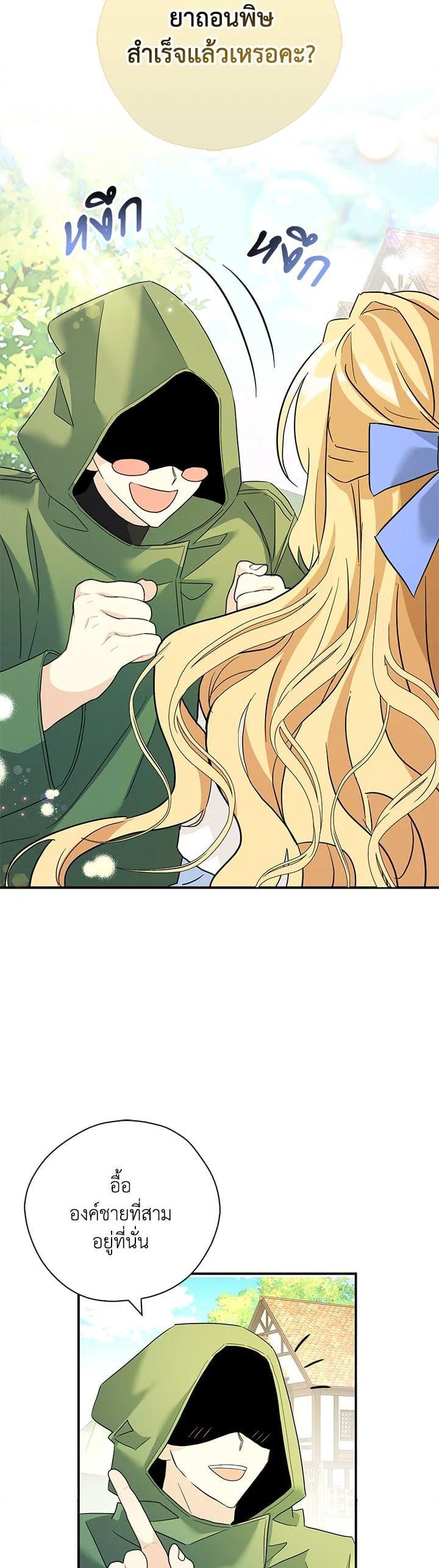 Manga-lc-com อ่านมังงะ อ่านการ์ตูน ออนไลน์ ฟรี My Three Tyrant Brothers ตอนที่ 1 2 3 4 5 6 7 8 9 10 11 12 13 14 ฟรี ไม่มีโฆษณา Manga-lc - อ่าน มังงะ อ่าน การ์ตูน ออนไลน์ อ่านมังงะ ฟรี