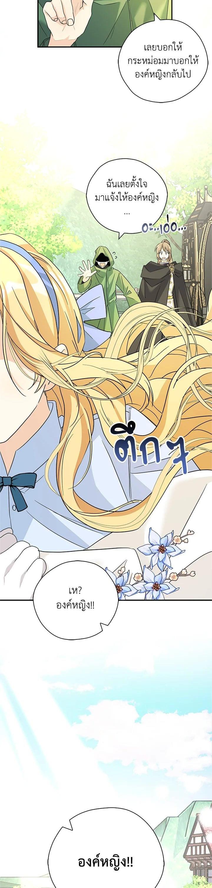 Manga-lc-com อ่านมังงะ อ่านการ์ตูน ออนไลน์ ฟรี My Three Tyrant Brothers ตอนที่ 1 2 3 4 5 6 7 8 9 10 11 12 13 14 ฟรี ไม่มีโฆษณา Manga-lc - อ่าน มังงะ อ่าน การ์ตูน ออนไลน์ อ่านมังงะ ฟรี