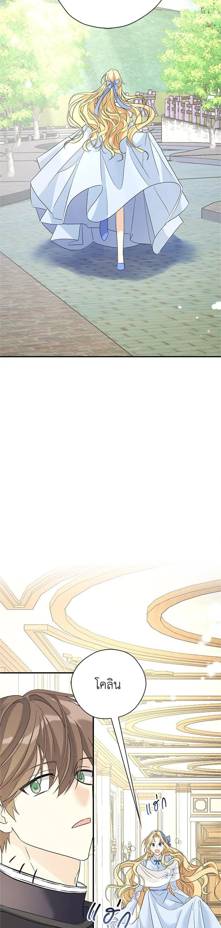 Manga-lc-com อ่านมังงะ อ่านการ์ตูน ออนไลน์ ฟรี My Three Tyrant Brothers ตอนที่ 1 2 3 4 5 6 7 8 9 10 11 12 13 14 ฟรี ไม่มีโฆษณา Manga-lc - อ่าน มังงะ อ่าน การ์ตูน ออนไลน์ อ่านมังงะ ฟรี