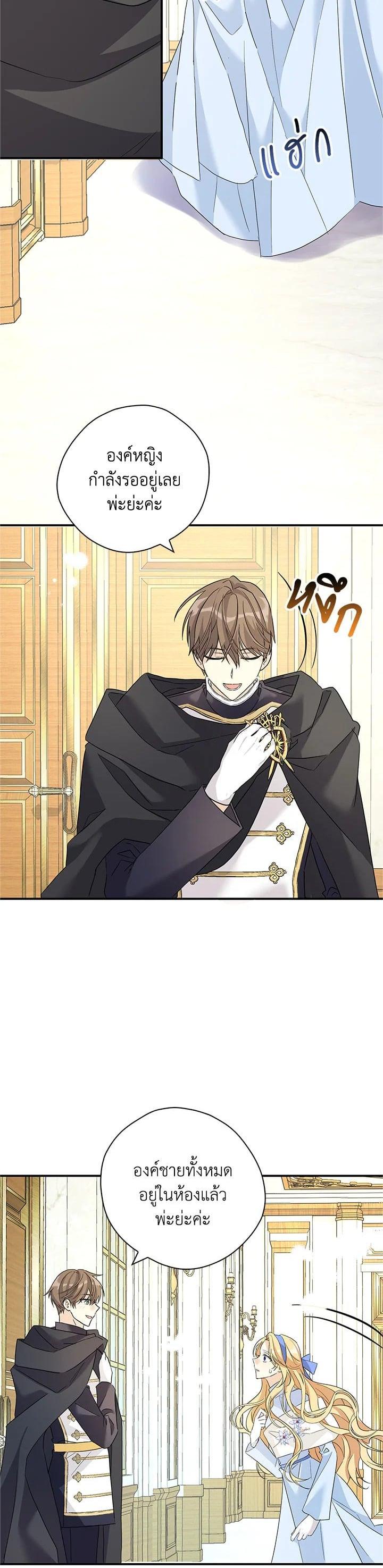Manga-lc-com อ่านมังงะ อ่านการ์ตูน ออนไลน์ ฟรี My Three Tyrant Brothers ตอนที่ 1 2 3 4 5 6 7 8 9 10 11 12 13 14 ฟรี ไม่มีโฆษณา Manga-lc - อ่าน มังงะ อ่าน การ์ตูน ออนไลน์ อ่านมังงะ ฟรี