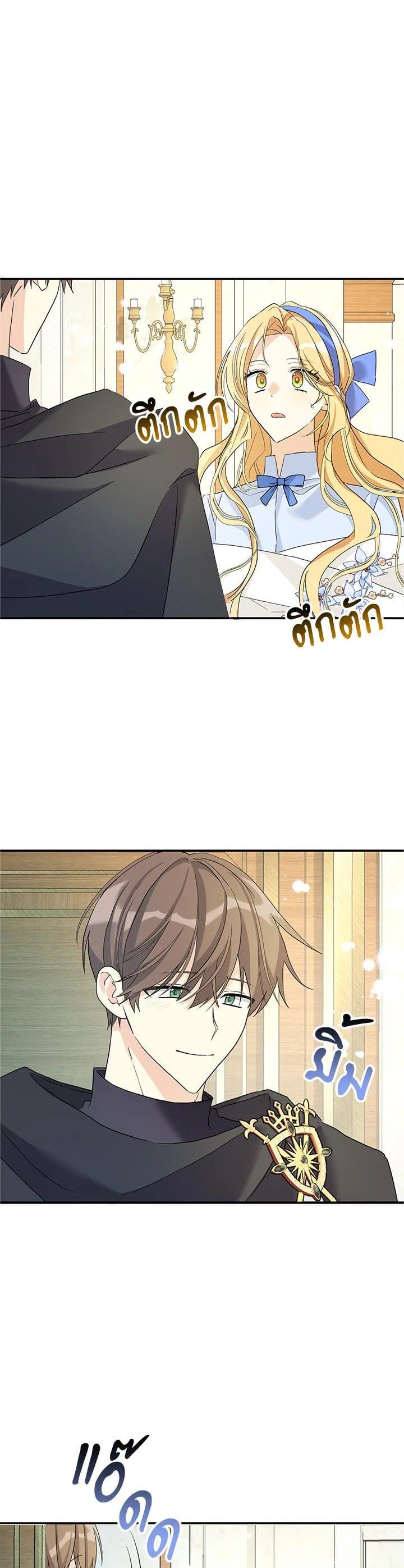 Manga-lc-com อ่านมังงะ อ่านการ์ตูน ออนไลน์ ฟรี My Three Tyrant Brothers ตอนที่ 1 2 3 4 5 6 7 8 9 10 11 12 13 14 ฟรี ไม่มีโฆษณา Manga-lc - อ่าน มังงะ อ่าน การ์ตูน ออนไลน์ อ่านมังงะ ฟรี