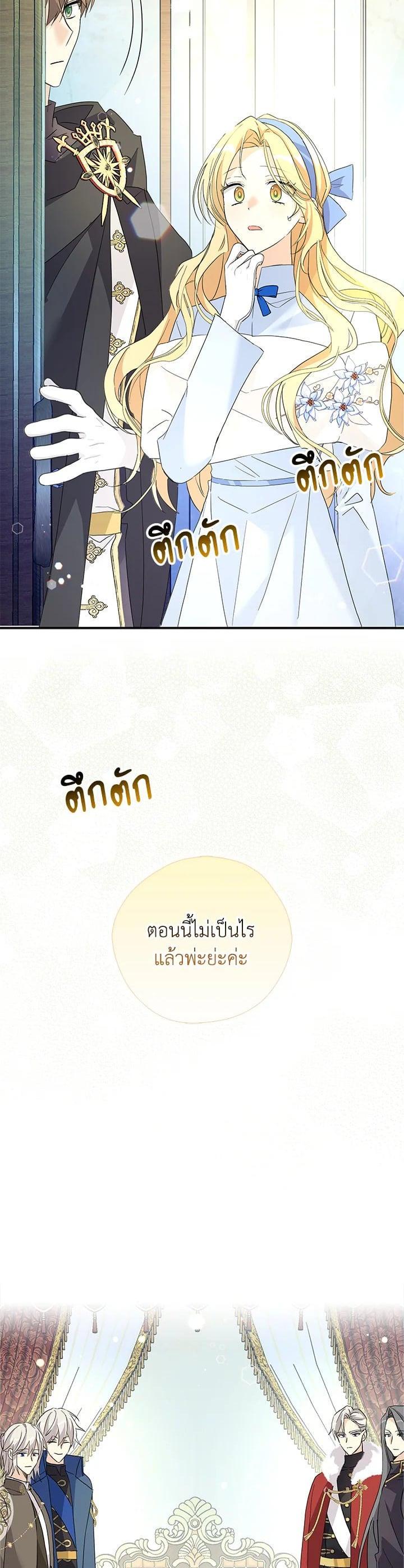 Manga-lc-com อ่านมังงะ อ่านการ์ตูน ออนไลน์ ฟรี My Three Tyrant Brothers ตอนที่ 1 2 3 4 5 6 7 8 9 10 11 12 13 14 ฟรี ไม่มีโฆษณา Manga-lc - อ่าน มังงะ อ่าน การ์ตูน ออนไลน์ อ่านมังงะ ฟรี