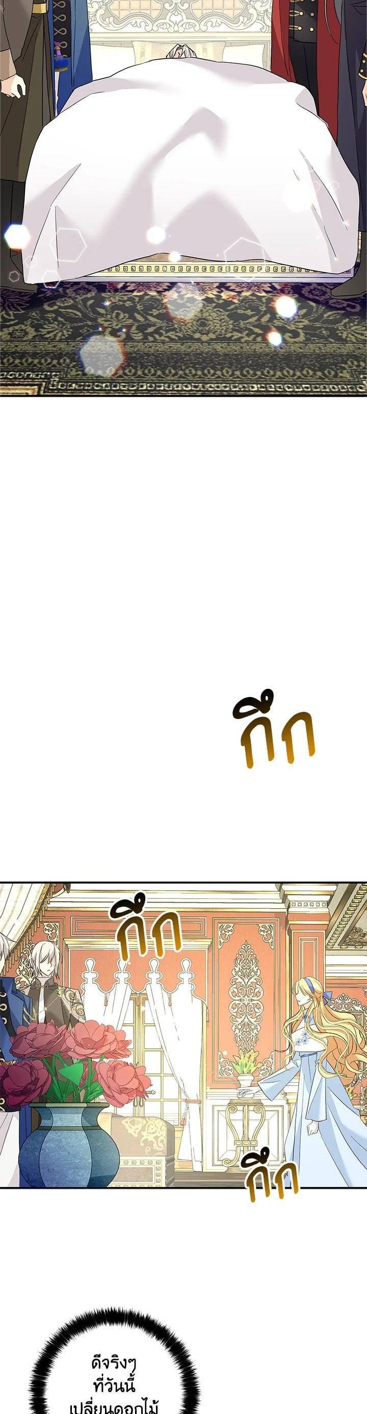 Manga-lc-com อ่านมังงะ อ่านการ์ตูน ออนไลน์ ฟรี My Three Tyrant Brothers ตอนที่ 1 2 3 4 5 6 7 8 9 10 11 12 13 14 ฟรี ไม่มีโฆษณา Manga-lc - อ่าน มังงะ อ่าน การ์ตูน ออนไลน์ อ่านมังงะ ฟรี