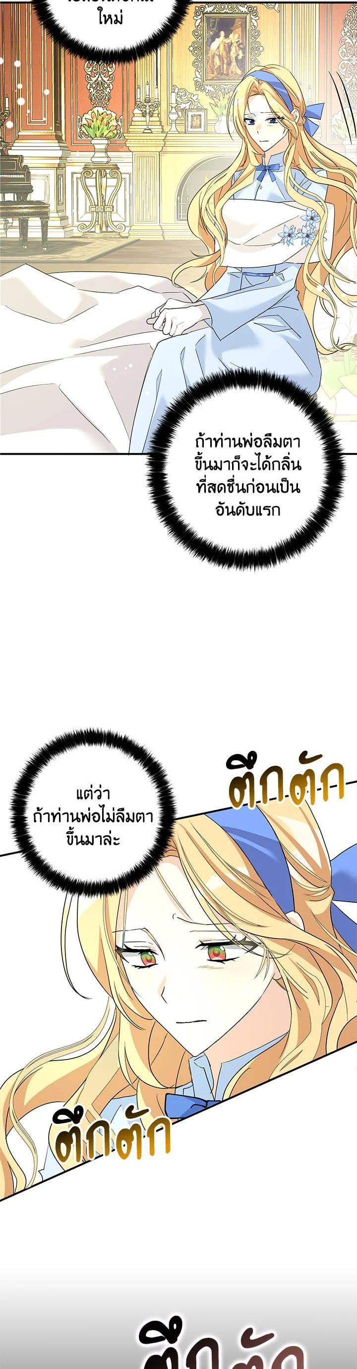 Manga-lc-com อ่านมังงะ อ่านการ์ตูน ออนไลน์ ฟรี My Three Tyrant Brothers ตอนที่ 1 2 3 4 5 6 7 8 9 10 11 12 13 14 ฟรี ไม่มีโฆษณา Manga-lc - อ่าน มังงะ อ่าน การ์ตูน ออนไลน์ อ่านมังงะ ฟรี