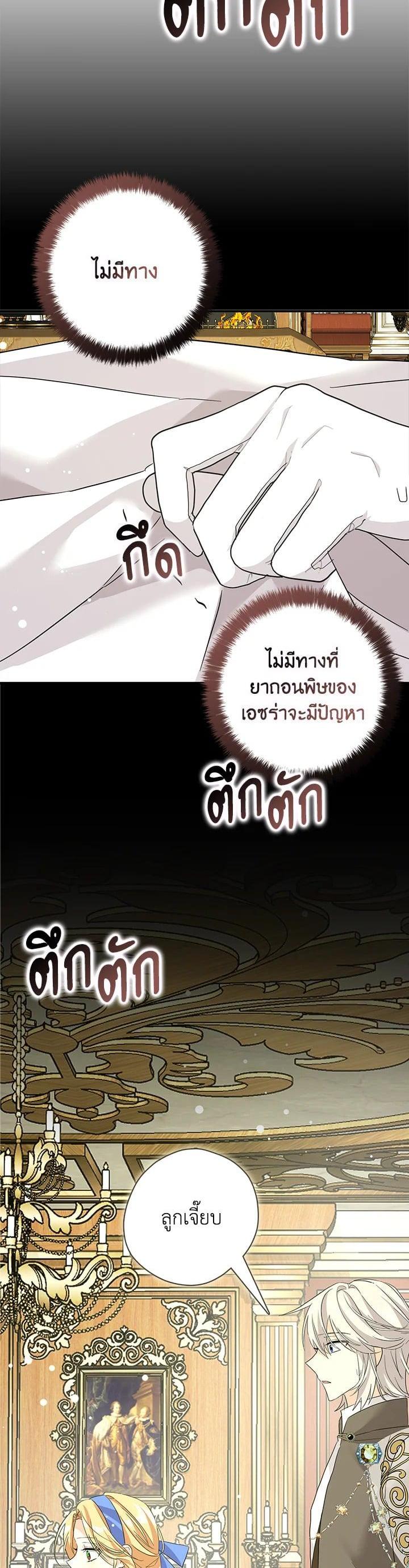 Manga-lc-com อ่านมังงะ อ่านการ์ตูน ออนไลน์ ฟรี My Three Tyrant Brothers ตอนที่ 1 2 3 4 5 6 7 8 9 10 11 12 13 14 ฟรี ไม่มีโฆษณา Manga-lc - อ่าน มังงะ อ่าน การ์ตูน ออนไลน์ อ่านมังงะ ฟรี