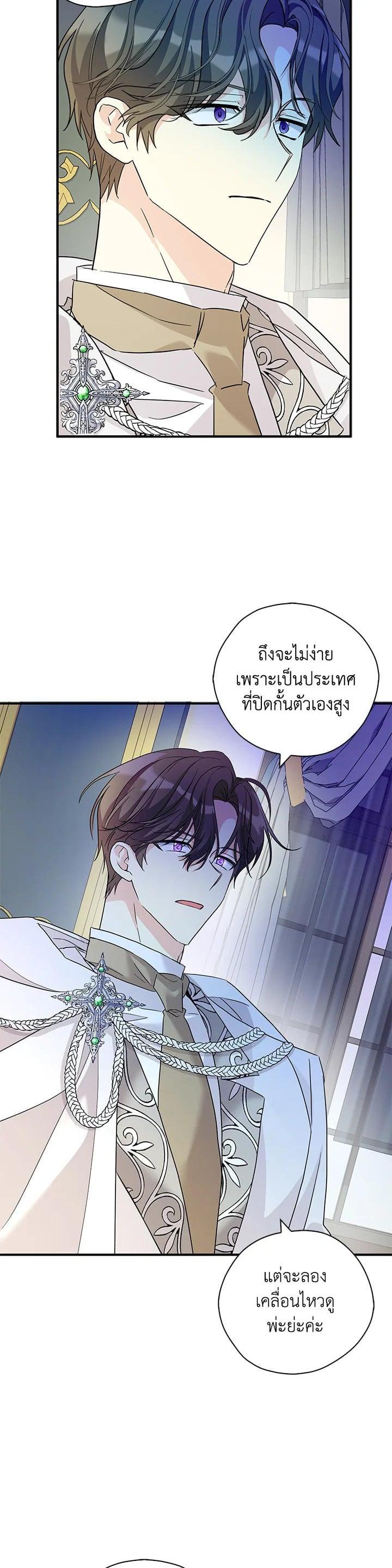 Manga-lc-com อ่านมังงะ อ่านการ์ตูน ออนไลน์ ฟรี My Three Tyrant Brothers ตอนที่ 1 2 3 4 5 6 7 8 9 10 11 12 13 14 ฟรี ไม่มีโฆษณา Manga-lc - อ่าน มังงะ อ่าน การ์ตูน ออนไลน์ อ่านมังงะ ฟรี