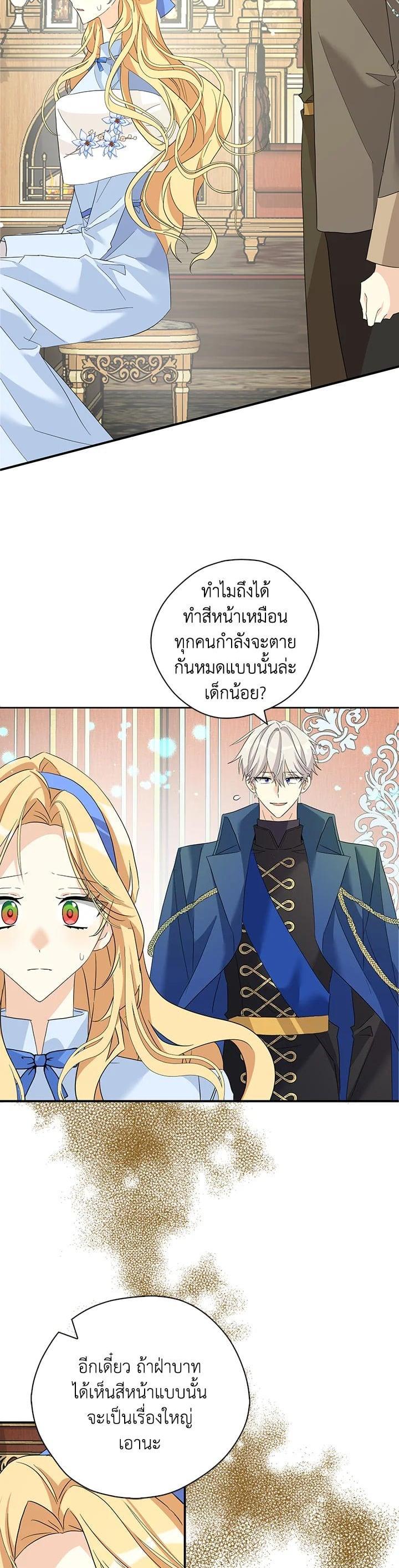 Manga-lc-com อ่านมังงะ อ่านการ์ตูน ออนไลน์ ฟรี My Three Tyrant Brothers ตอนที่ 1 2 3 4 5 6 7 8 9 10 11 12 13 14 ฟรี ไม่มีโฆษณา Manga-lc - อ่าน มังงะ อ่าน การ์ตูน ออนไลน์ อ่านมังงะ ฟรี