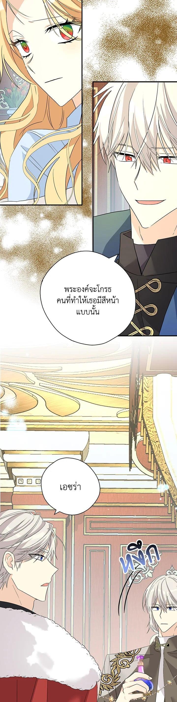 Manga-lc-com อ่านมังงะ อ่านการ์ตูน ออนไลน์ ฟรี My Three Tyrant Brothers ตอนที่ 1 2 3 4 5 6 7 8 9 10 11 12 13 14 ฟรี ไม่มีโฆษณา Manga-lc - อ่าน มังงะ อ่าน การ์ตูน ออนไลน์ อ่านมังงะ ฟรี