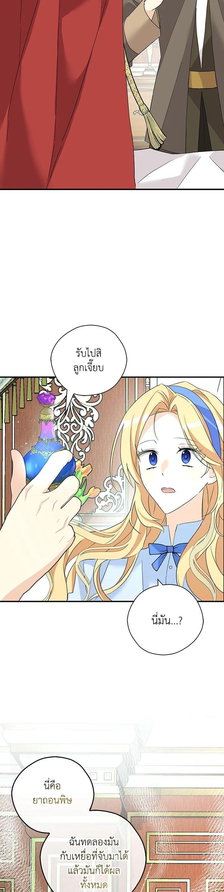 Manga-lc-com อ่านมังงะ อ่านการ์ตูน ออนไลน์ ฟรี My Three Tyrant Brothers ตอนที่ 1 2 3 4 5 6 7 8 9 10 11 12 13 14 ฟรี ไม่มีโฆษณา Manga-lc - อ่าน มังงะ อ่าน การ์ตูน ออนไลน์ อ่านมังงะ ฟรี