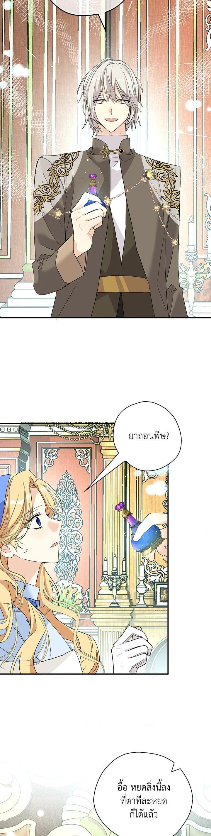 Manga-lc-com อ่านมังงะ อ่านการ์ตูน ออนไลน์ ฟรี My Three Tyrant Brothers ตอนที่ 1 2 3 4 5 6 7 8 9 10 11 12 13 14 ฟรี ไม่มีโฆษณา Manga-lc - อ่าน มังงะ อ่าน การ์ตูน ออนไลน์ อ่านมังงะ ฟรี